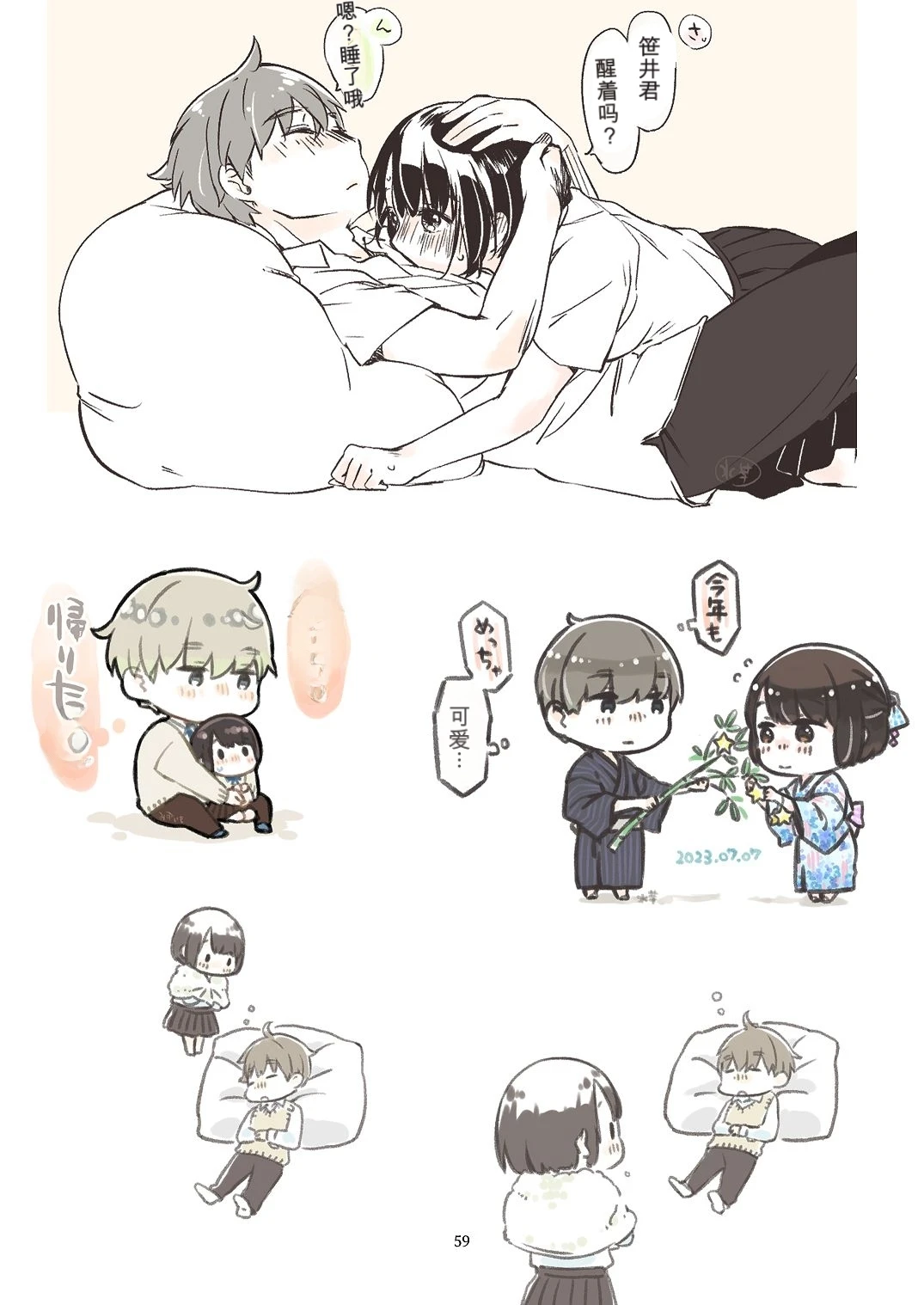 หน้า 58