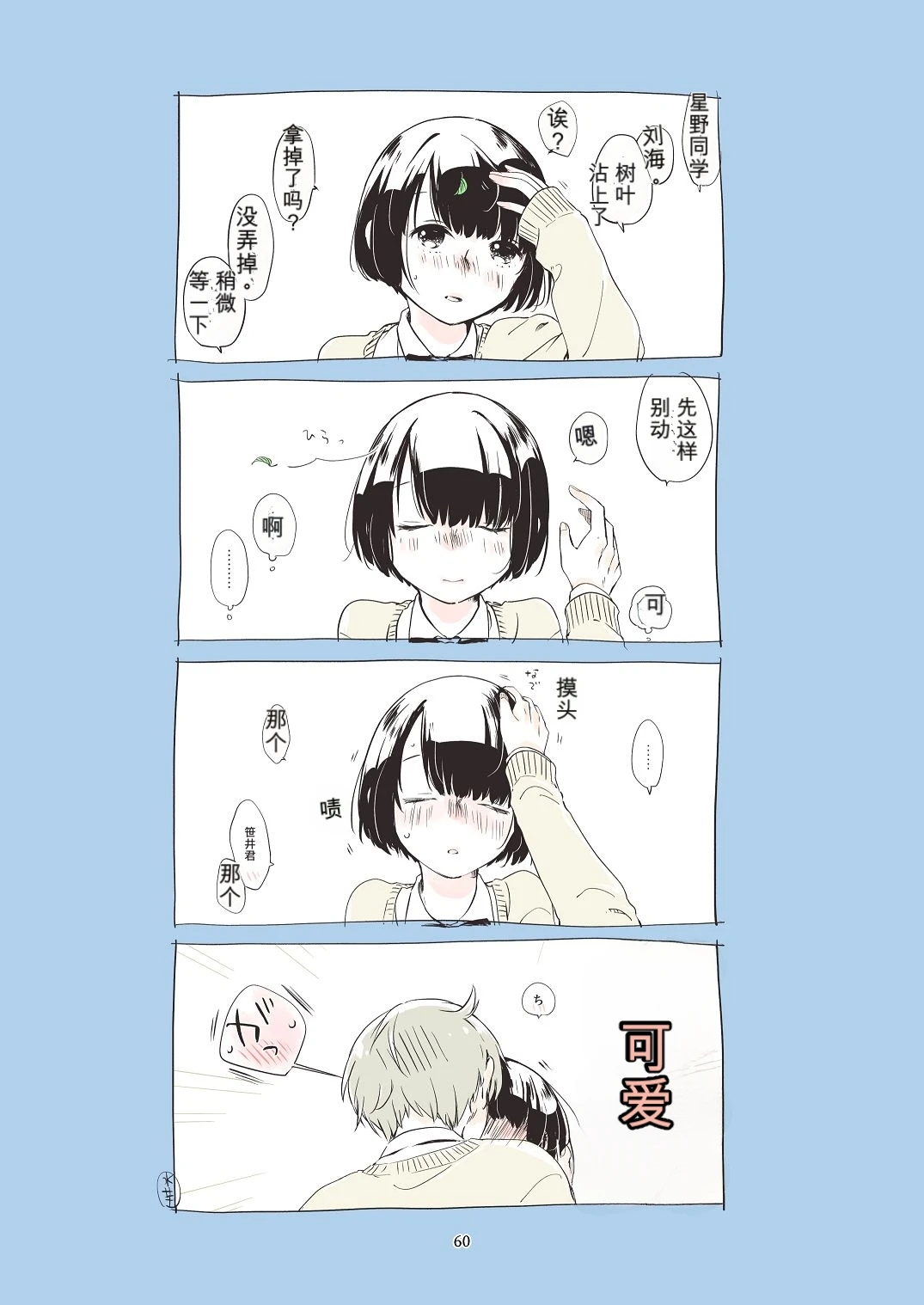 หน้า 59