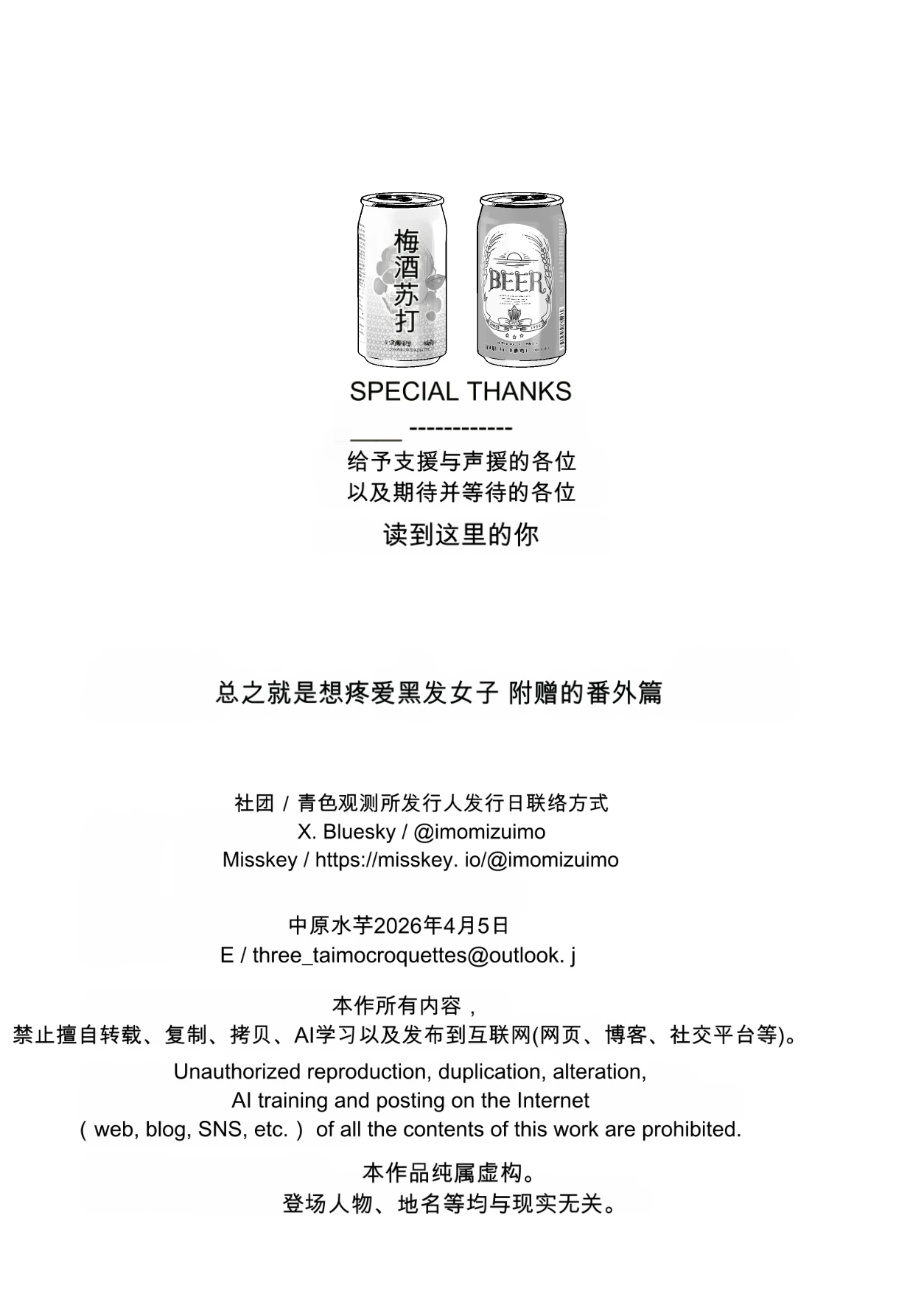 หน้า 64