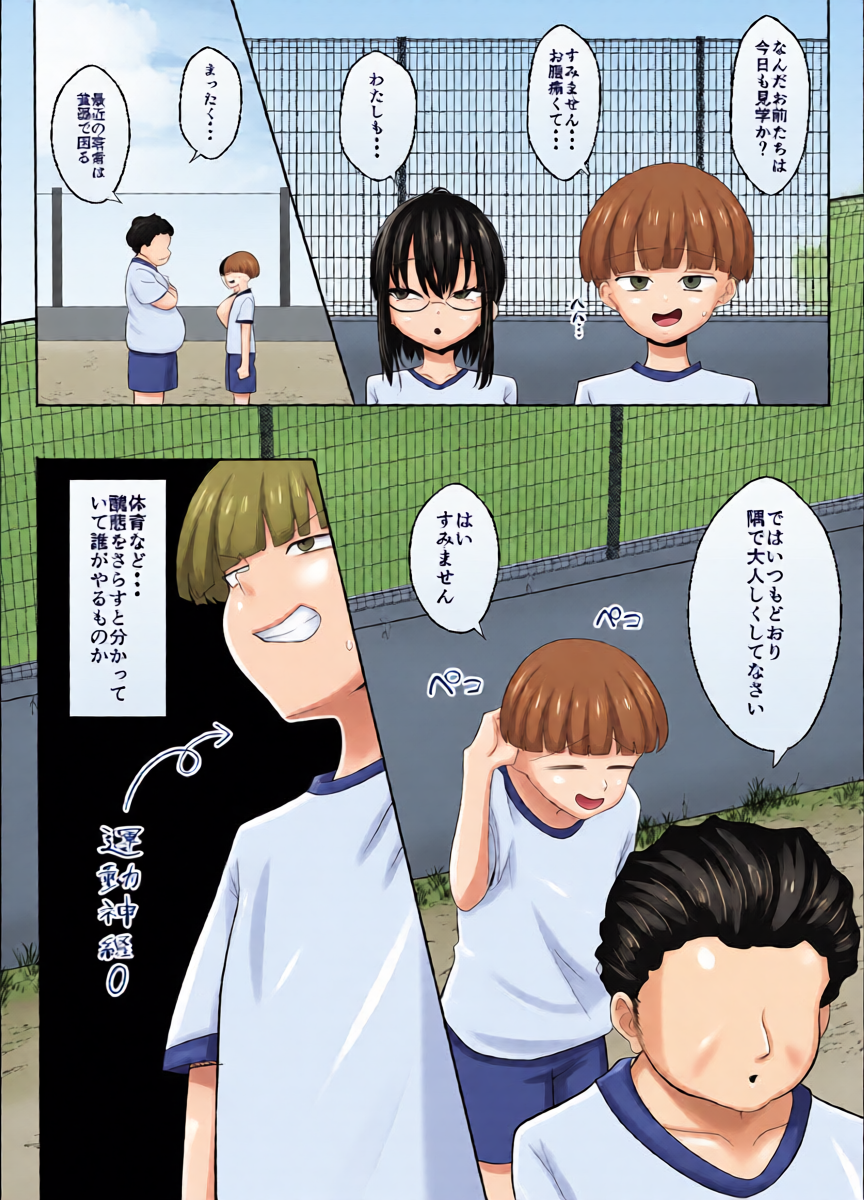 หน้า 4