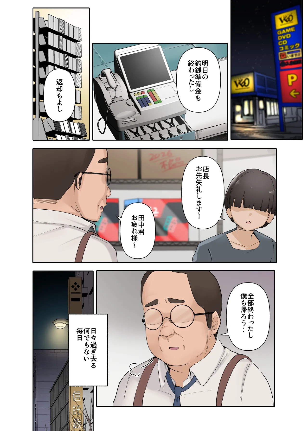 หน้า 4