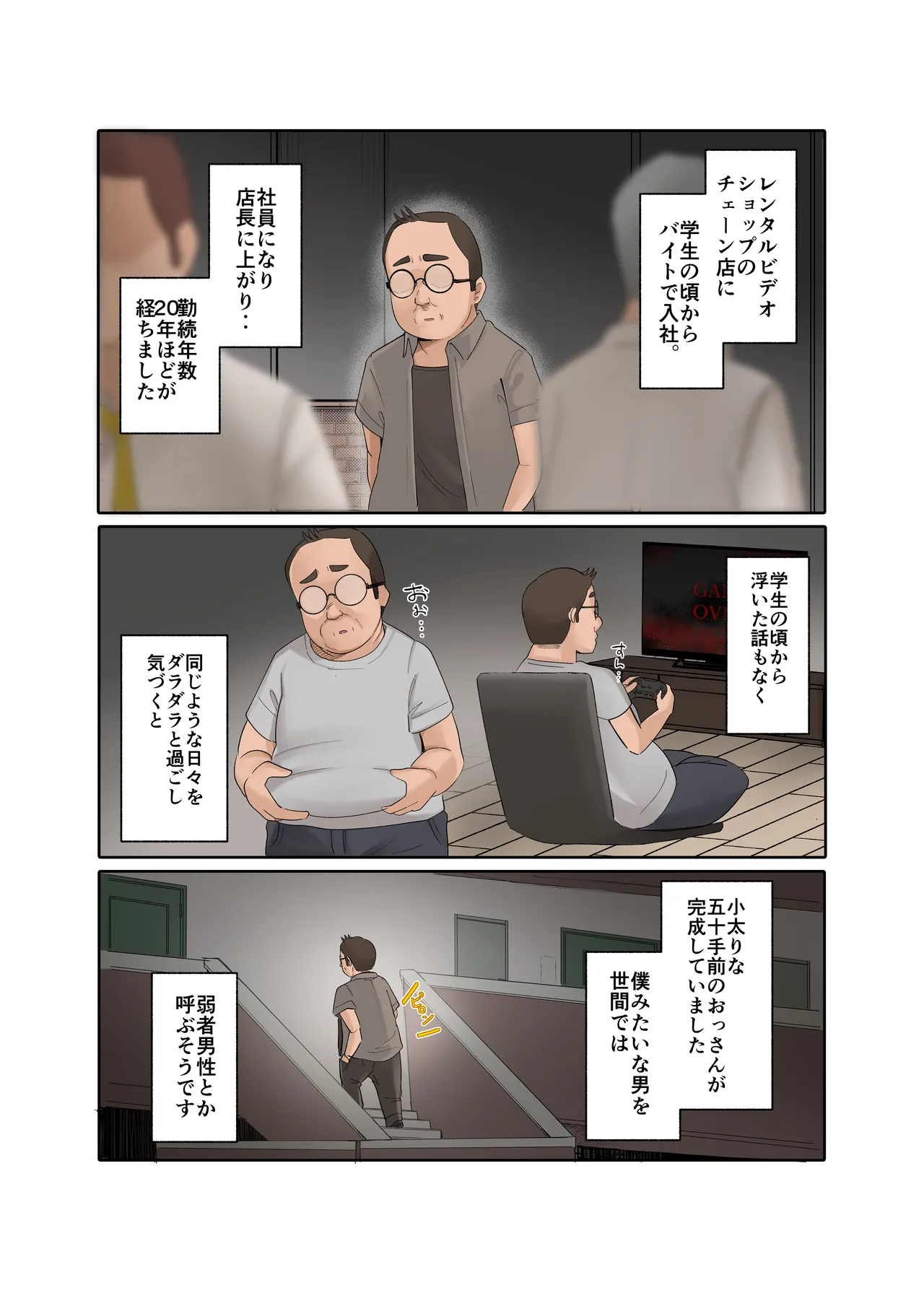 หน้า 5