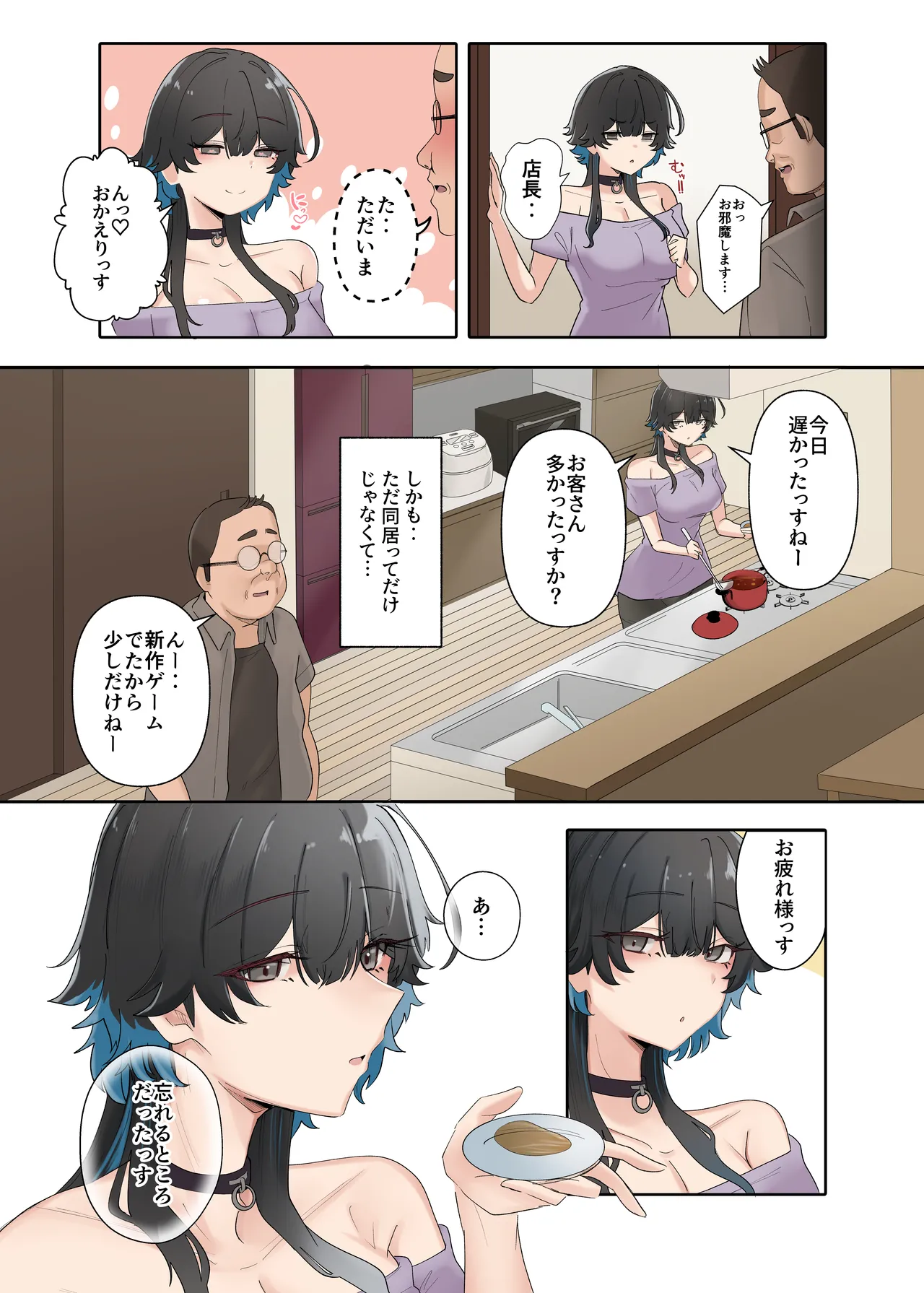 หน้า 7
