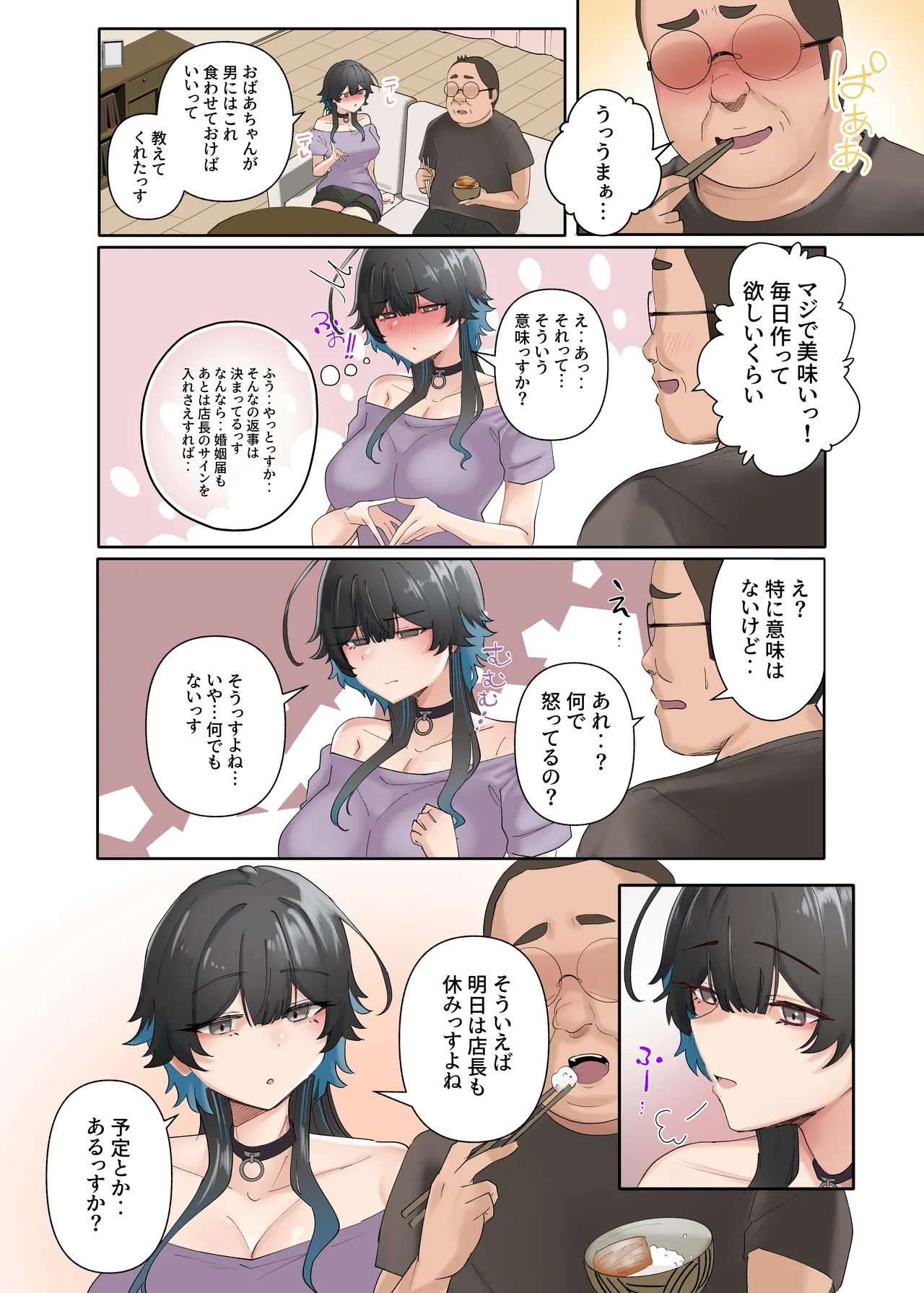 หน้า 34