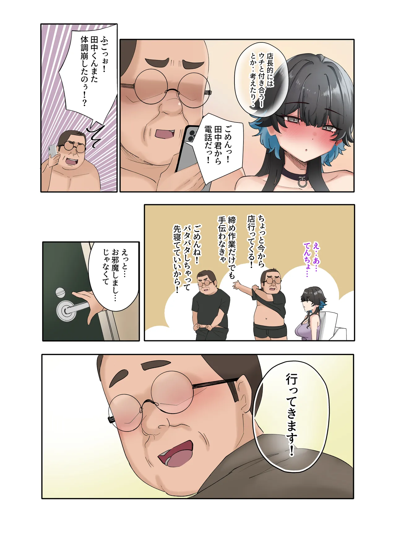หน้า 68