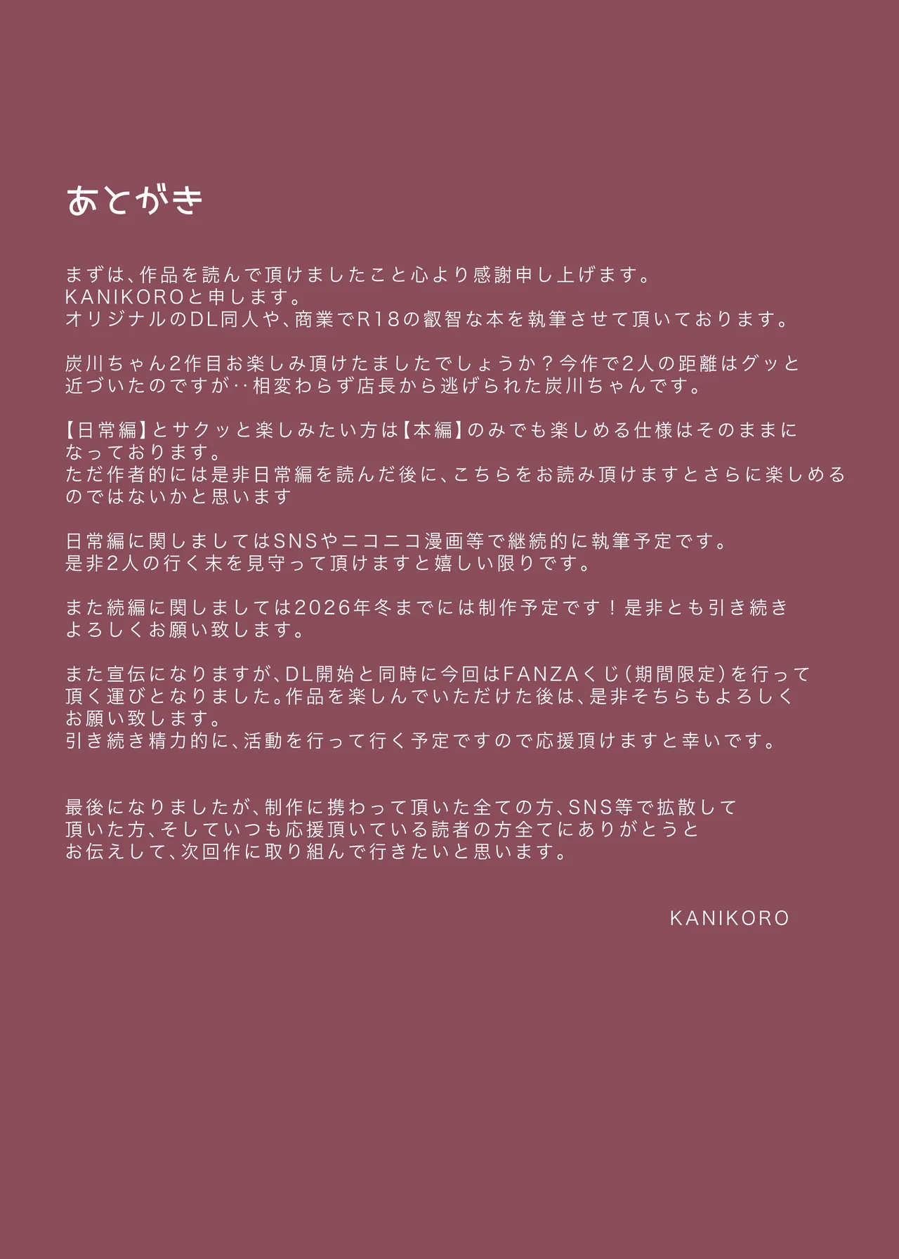 หน้า 71