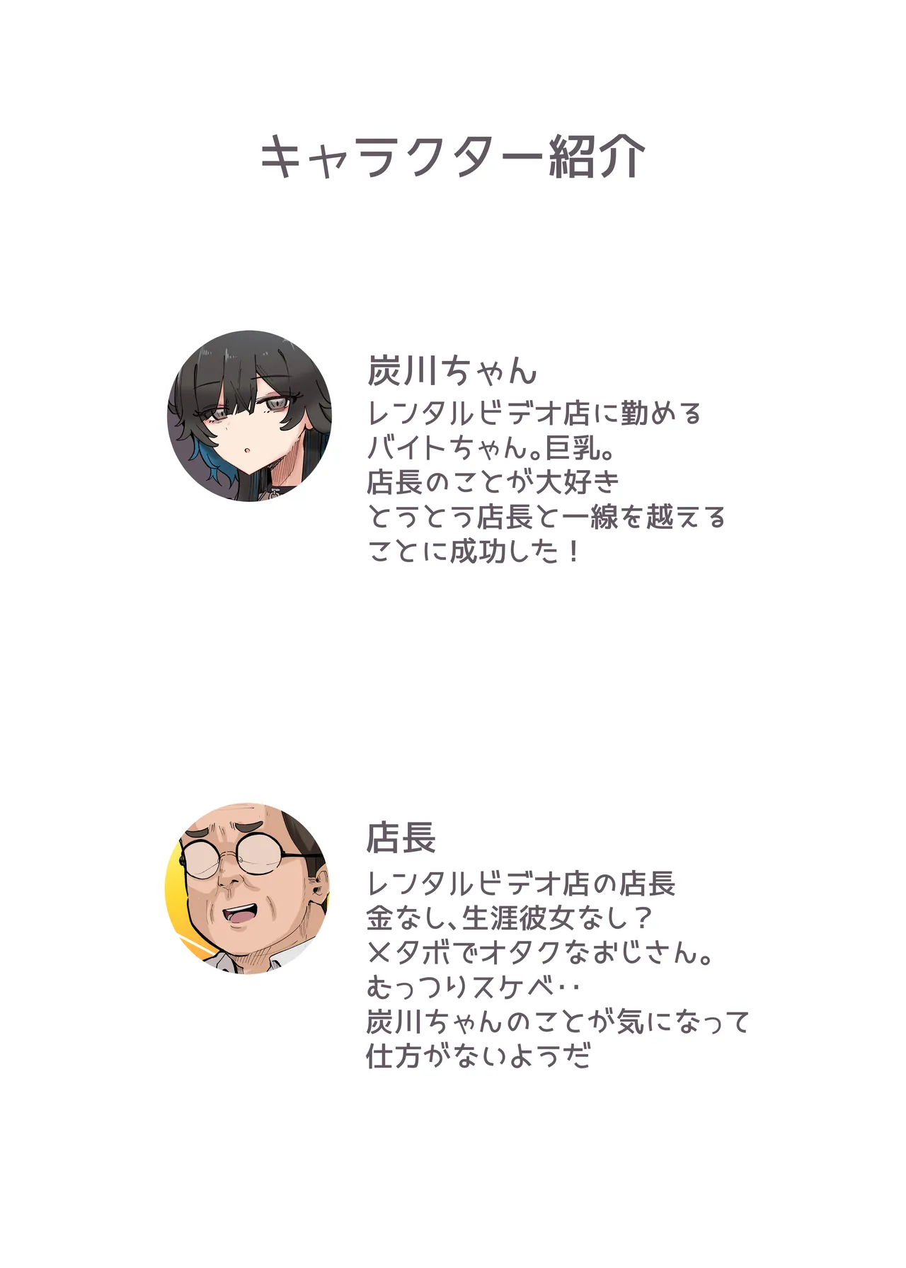 หน้า 76