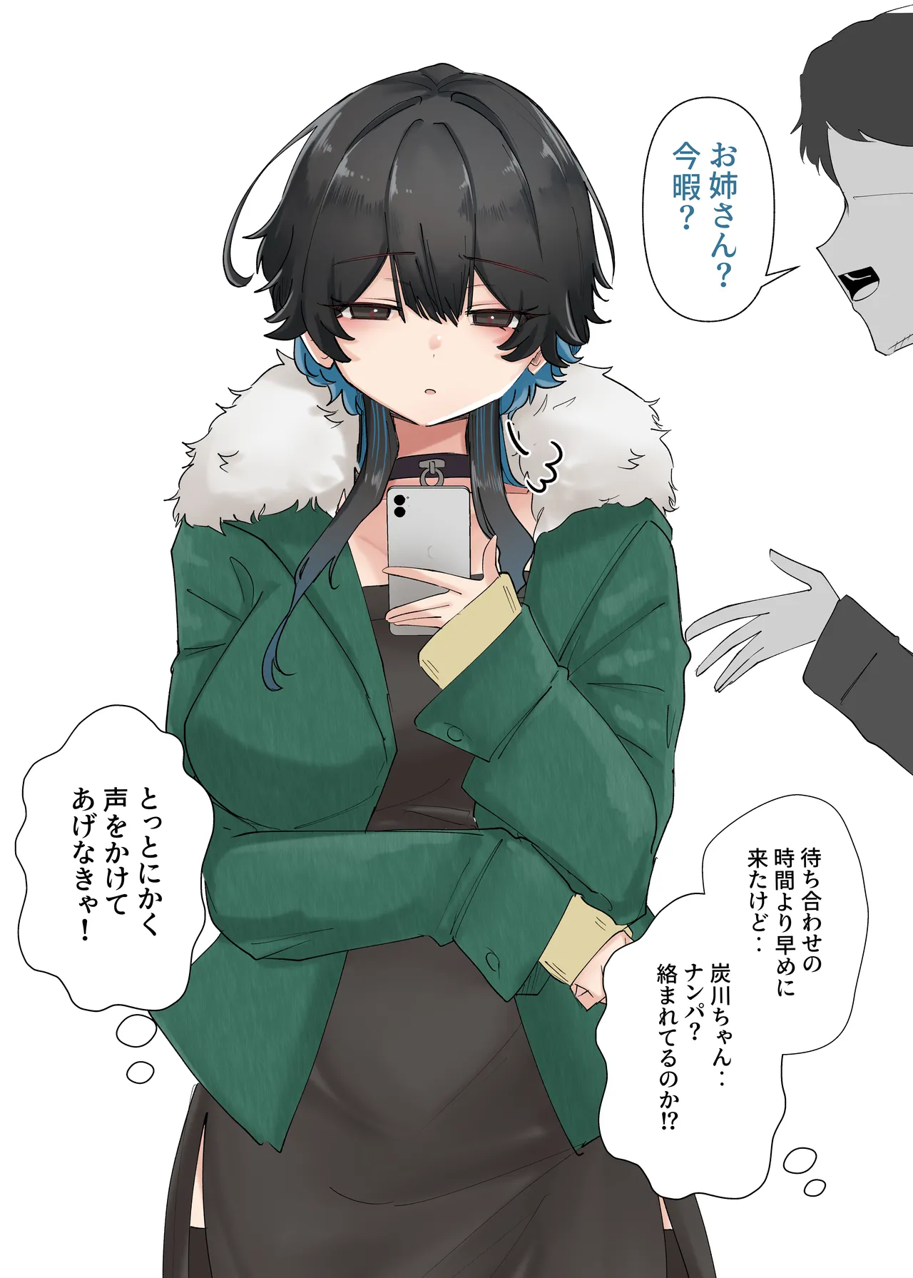 หน้า 85
