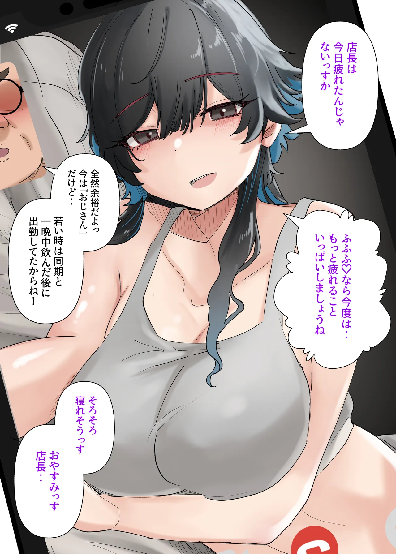 หน้า 102