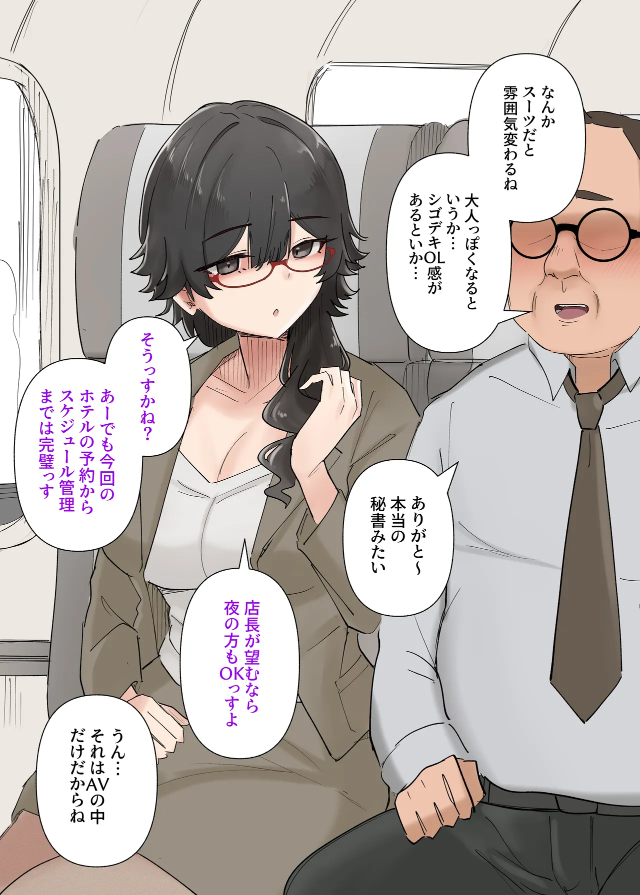 หน้า 108