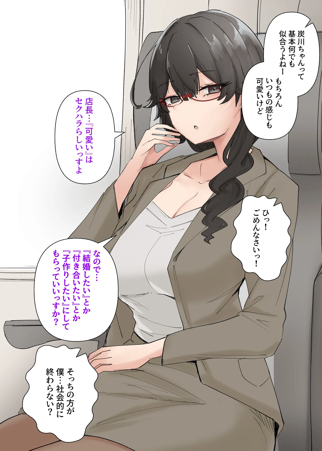หน้า 109