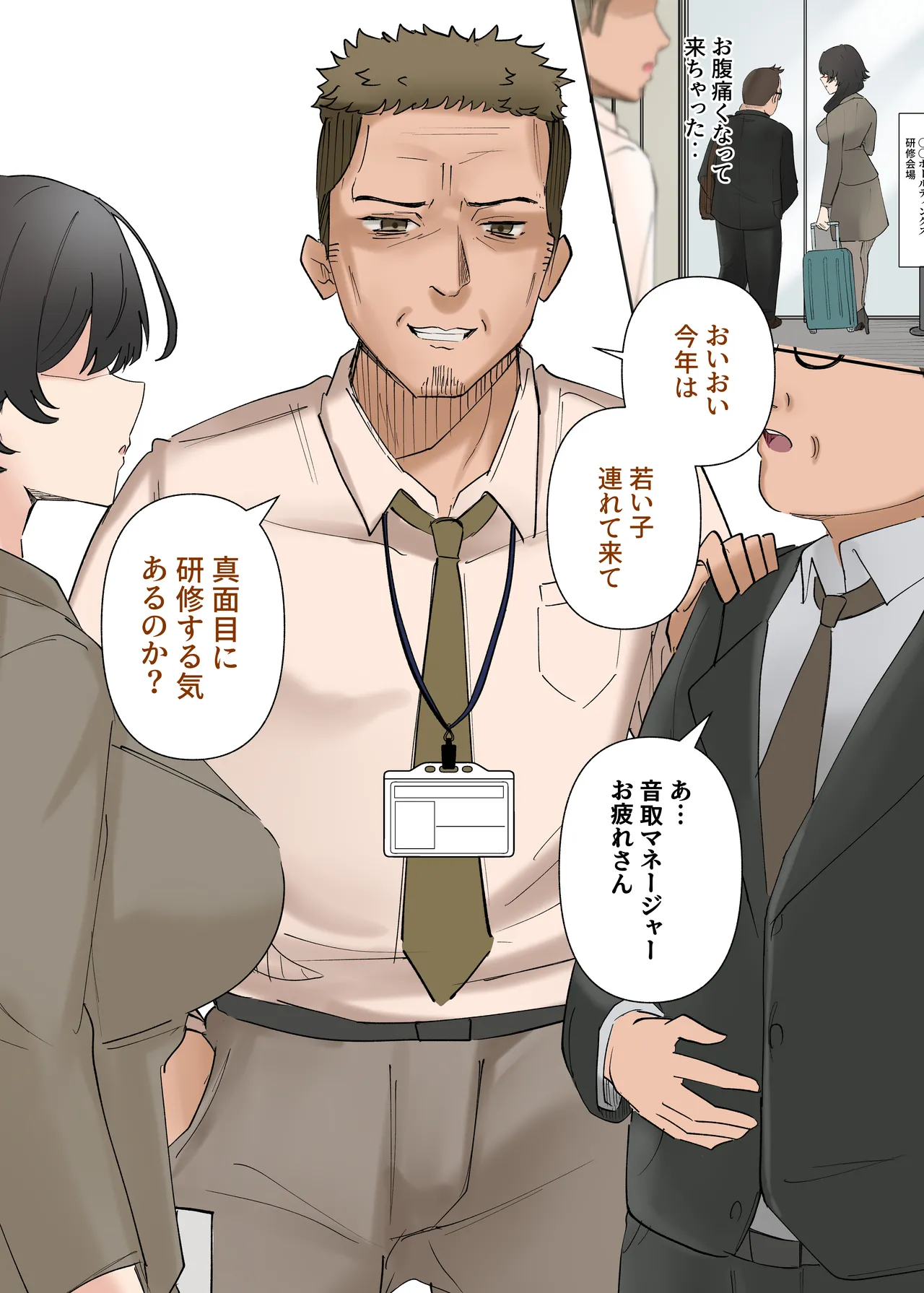 หน้า 111