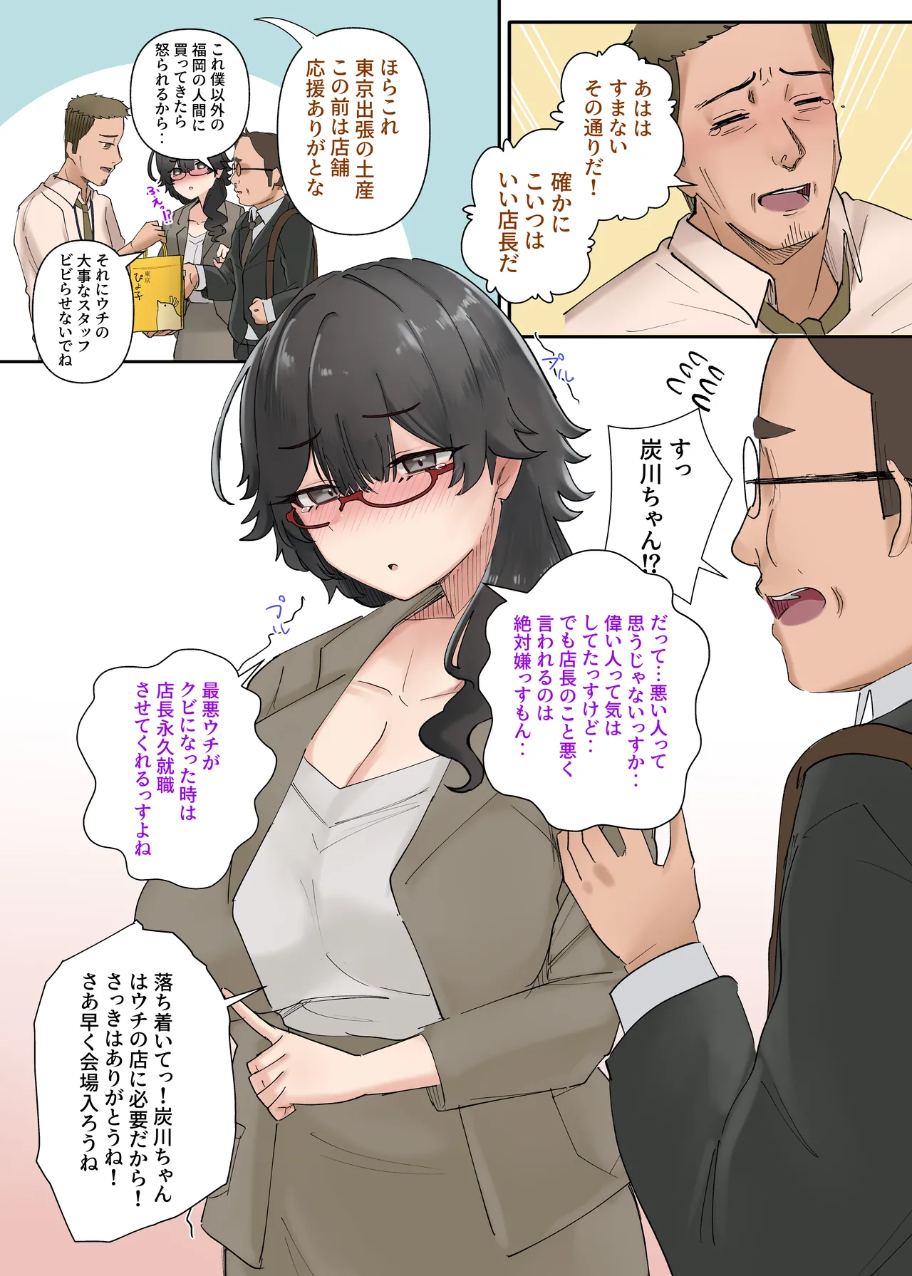 หน้า 113
