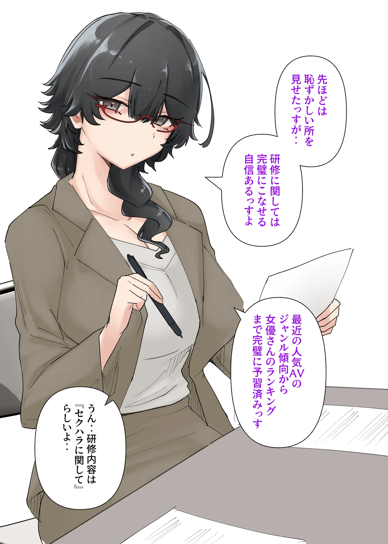 หน้า 114