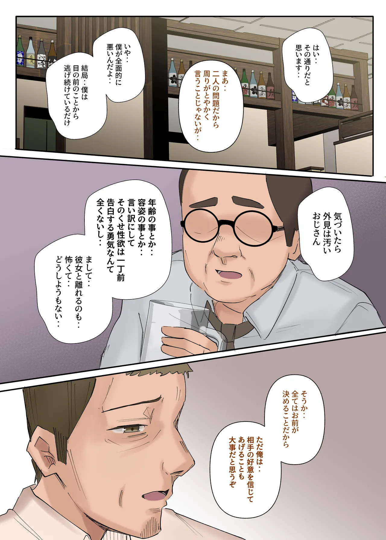 หน้า 120