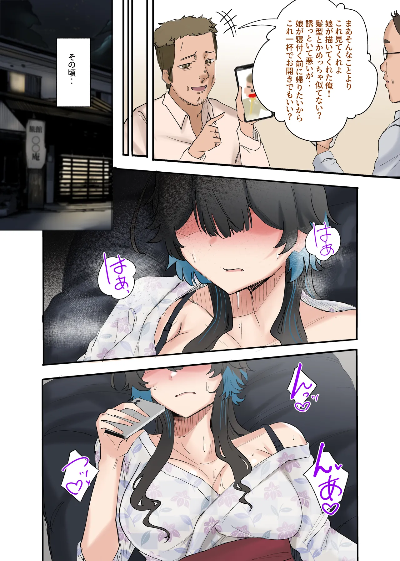 หน้า 121