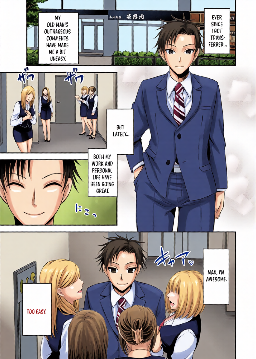 [Shinonome Ryu] Motokano-tachi to Ya Re Naoshi!? CHAPTER 4