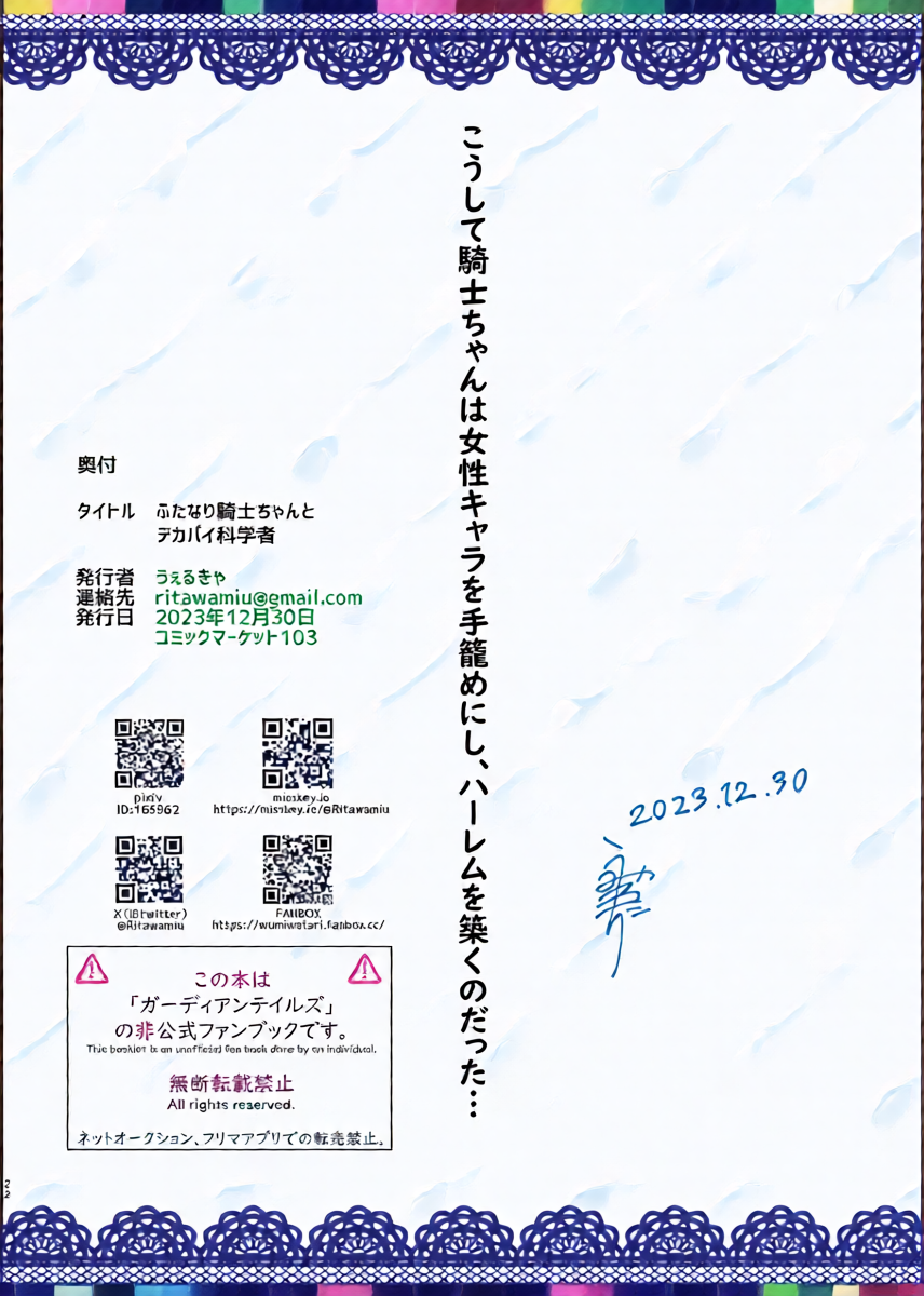 หน้า 21