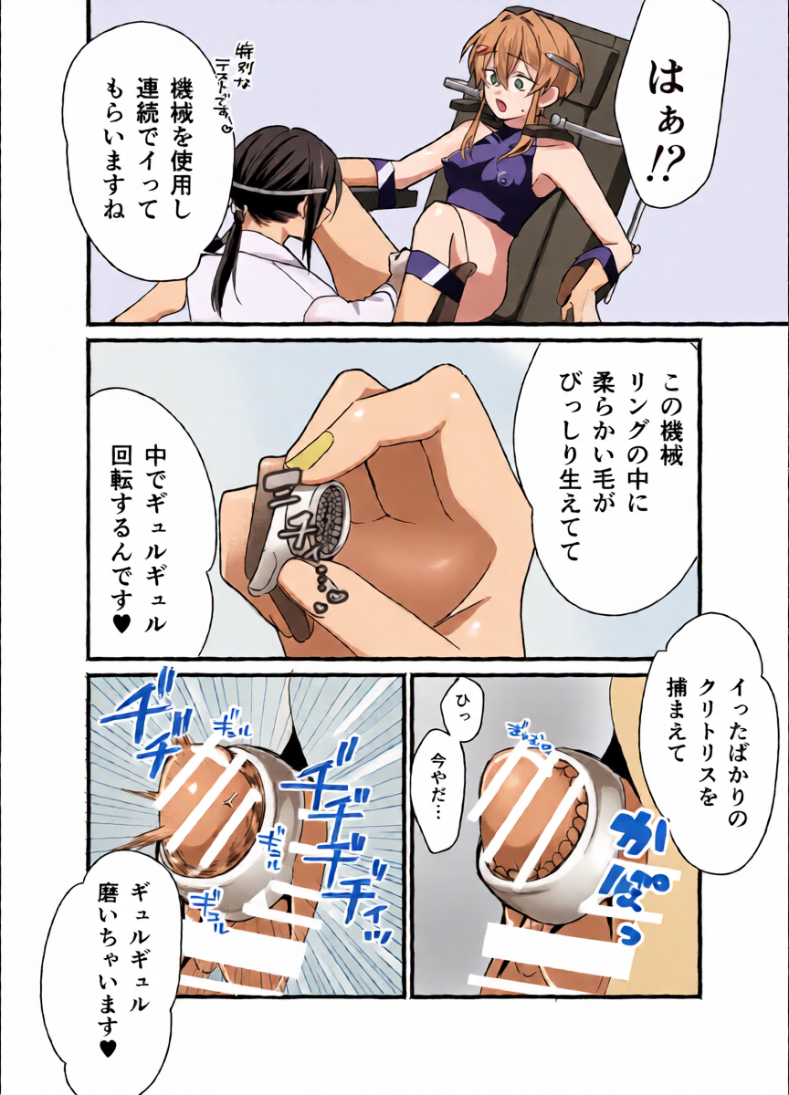 หน้า 18