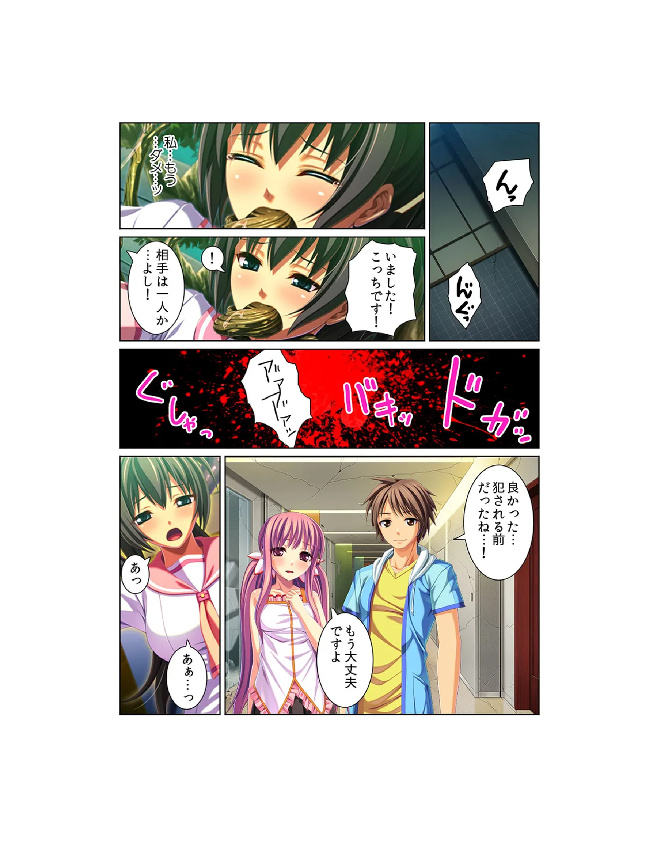 หน้า 12