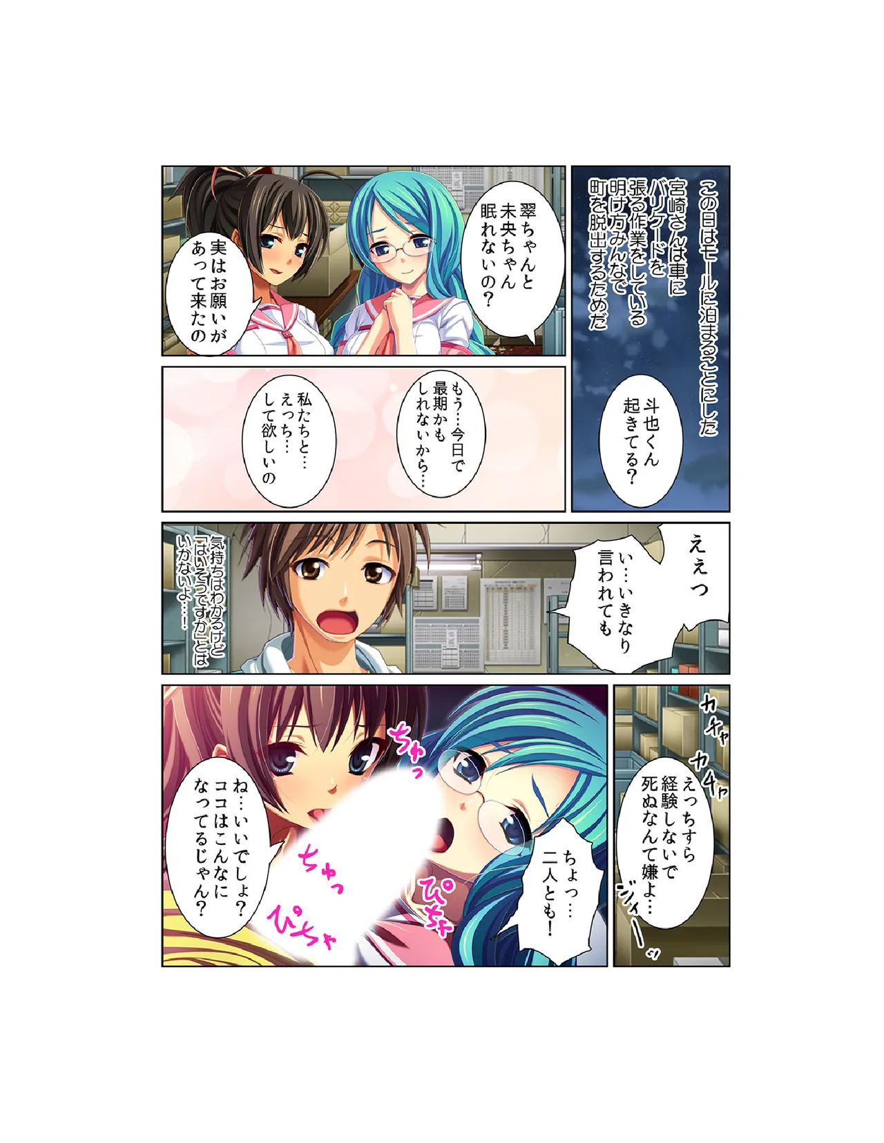 หน้า 20