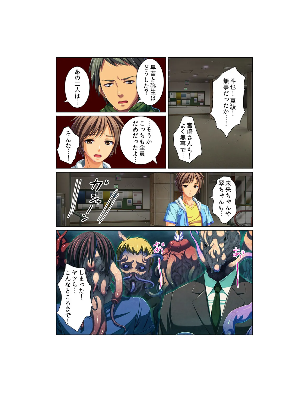 หน้า 44