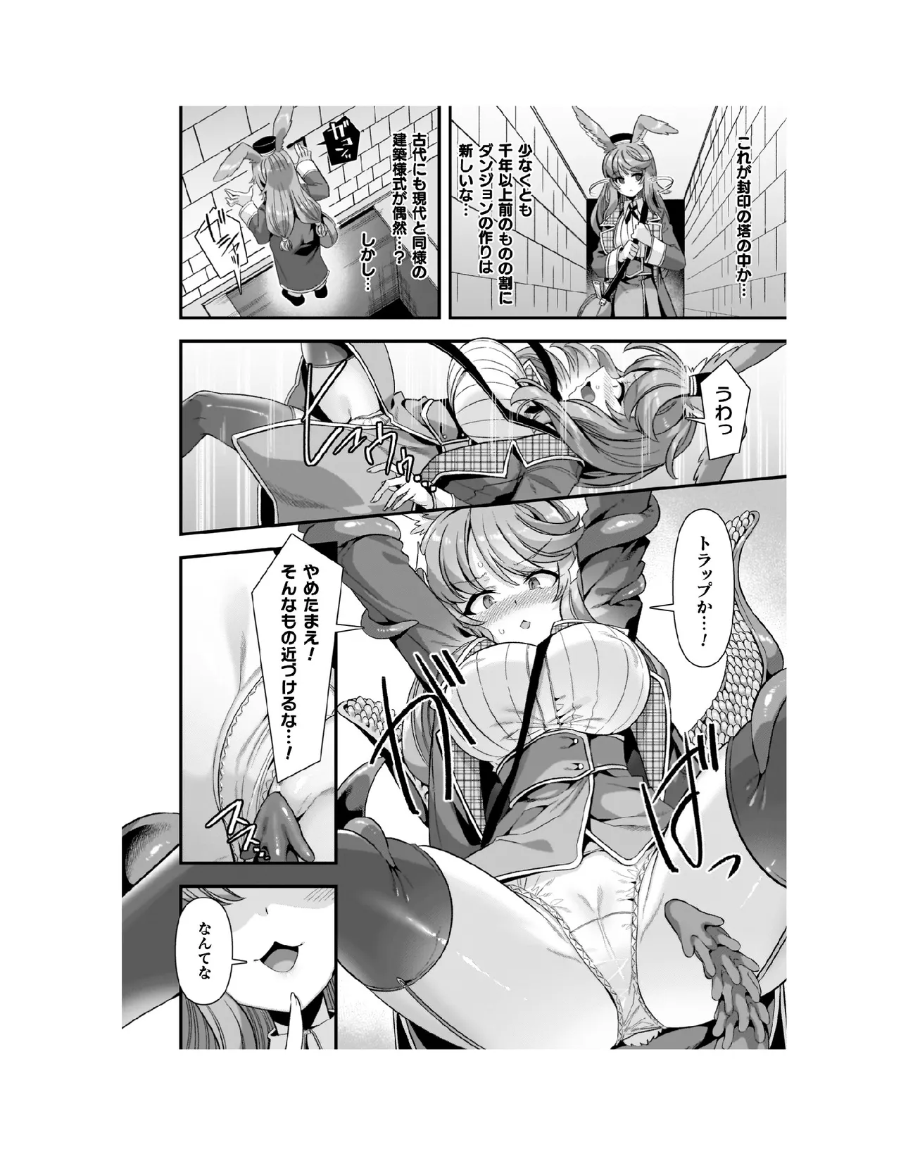 หน้า 35