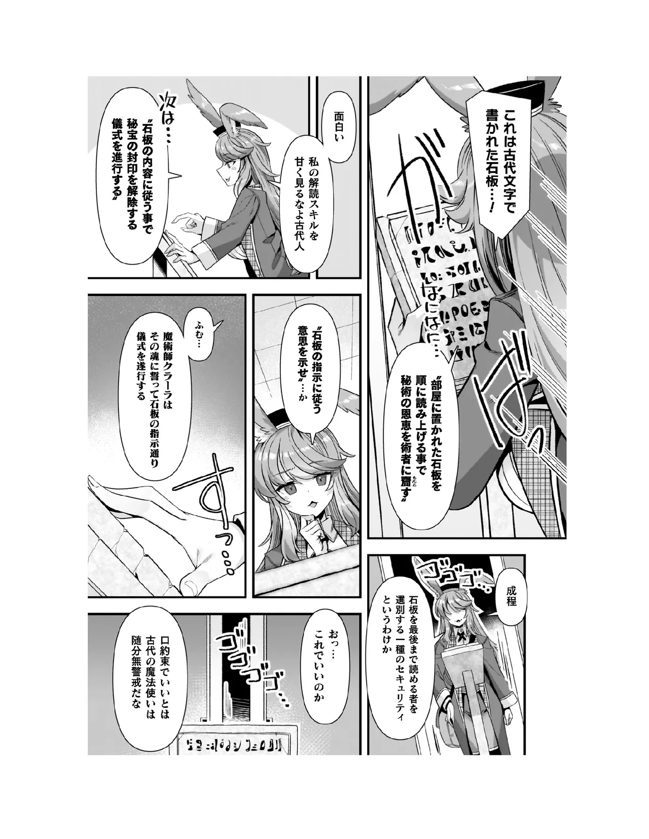 หน้า 38