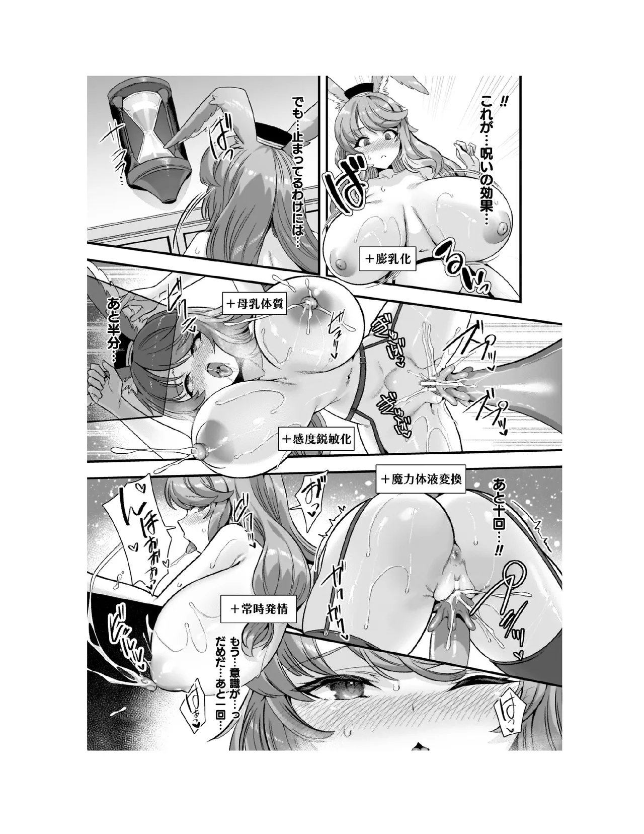 หน้า 44