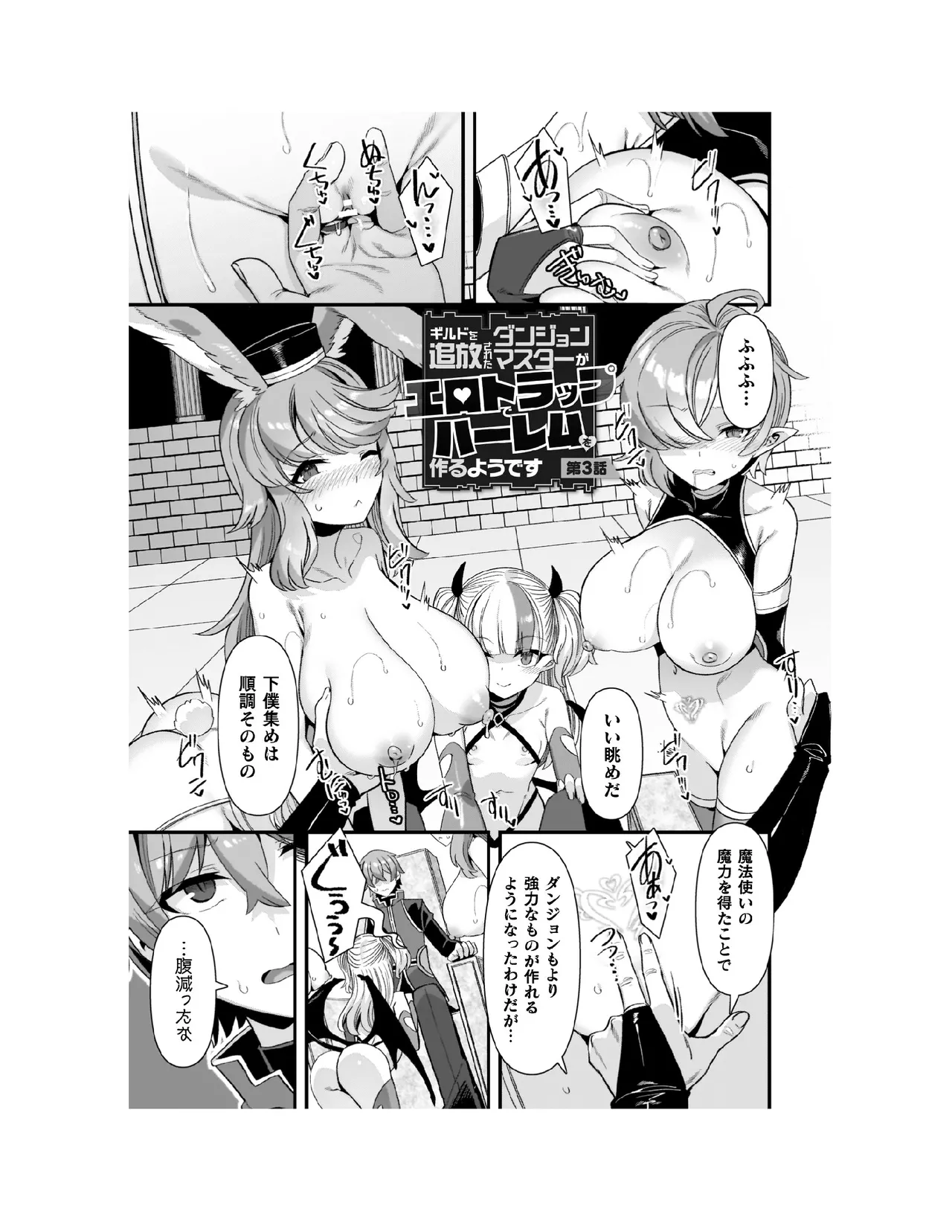 หน้า 52