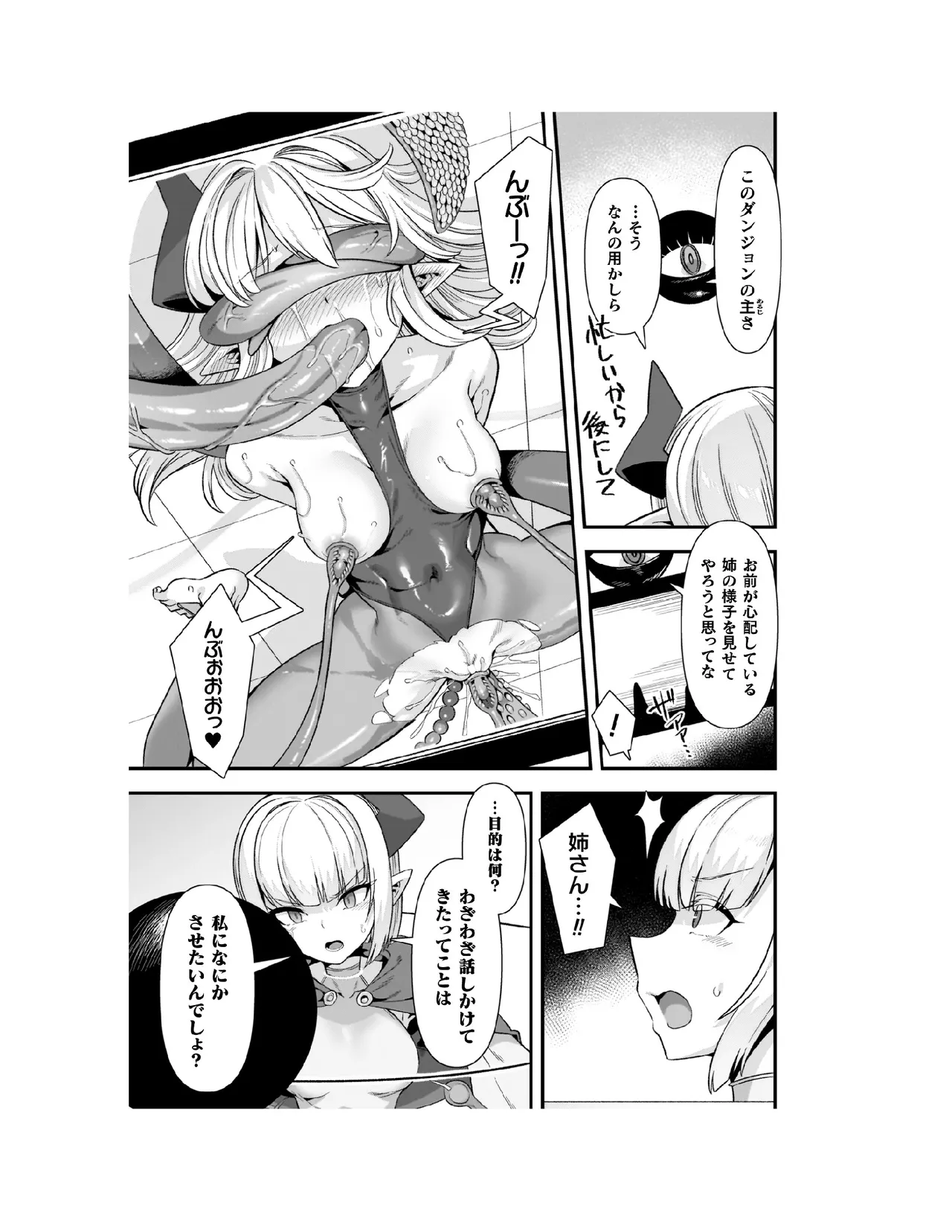 หน้า 86