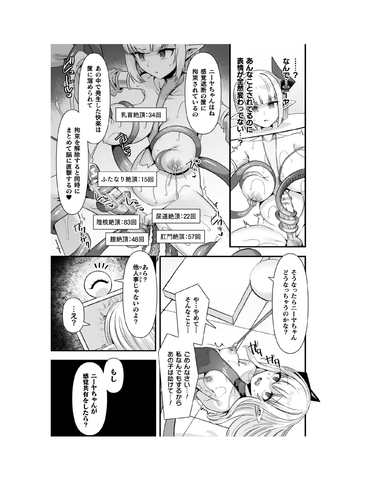 หน้า 90