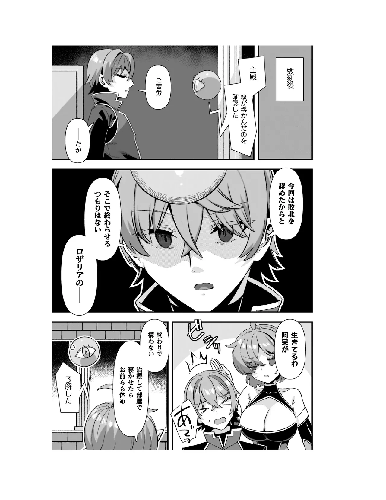 หน้า 118
