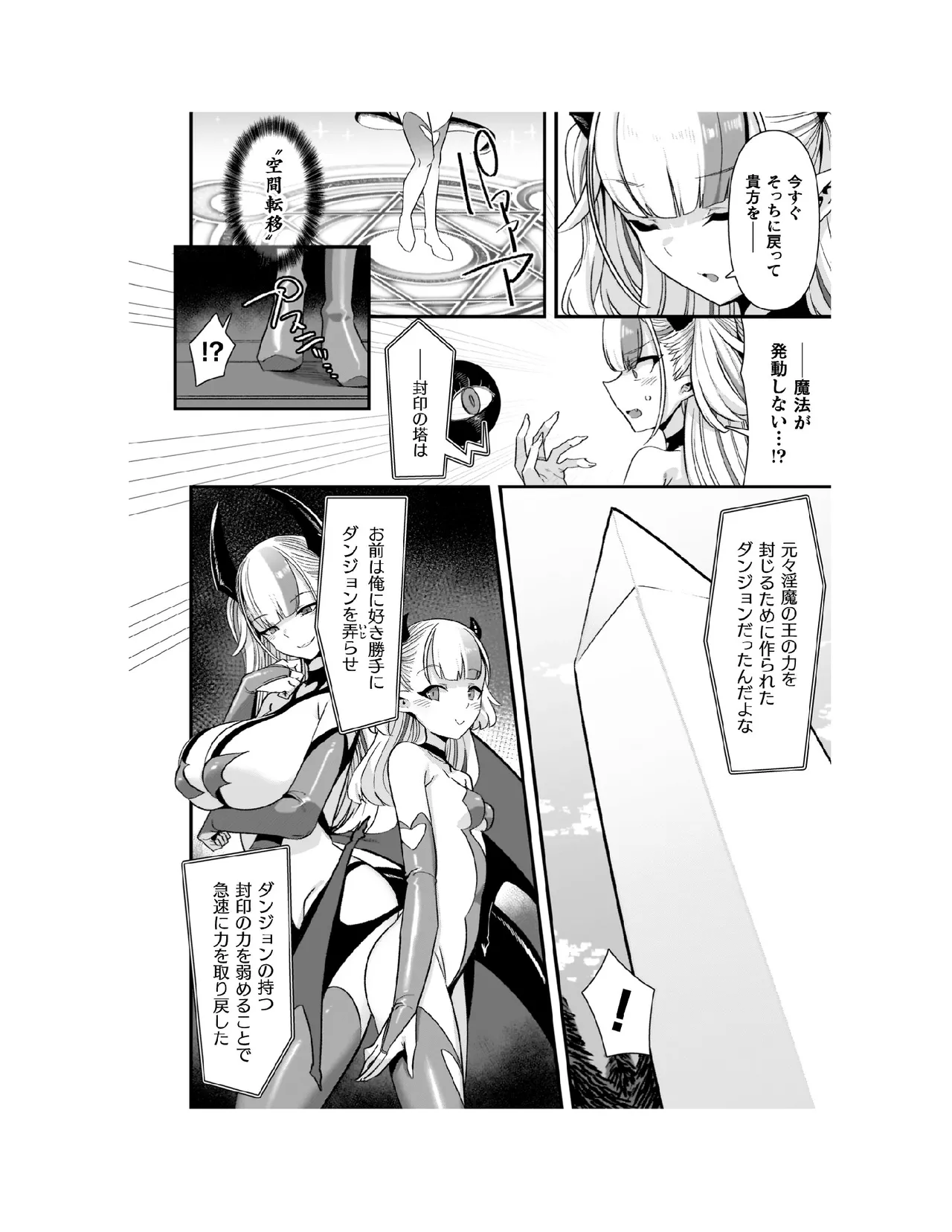 หน้า 143