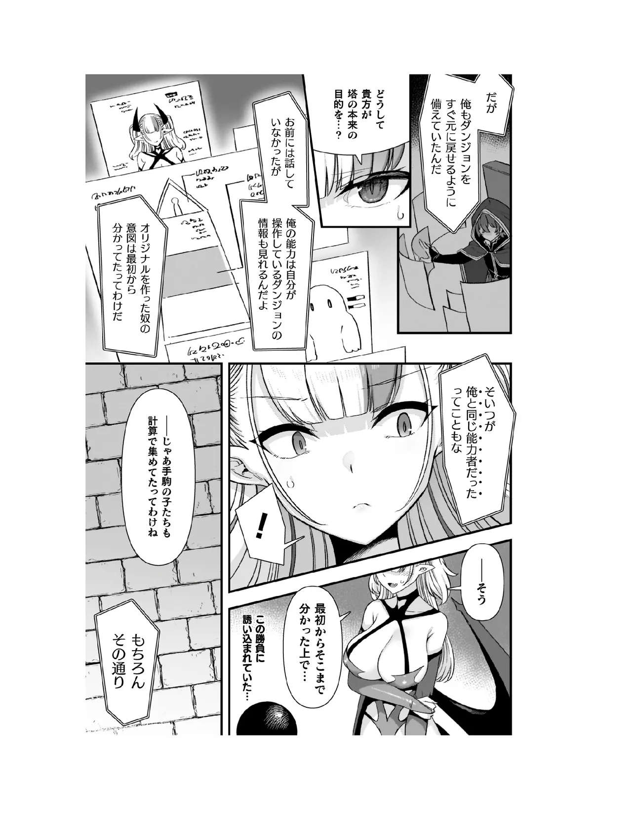 หน้า 144