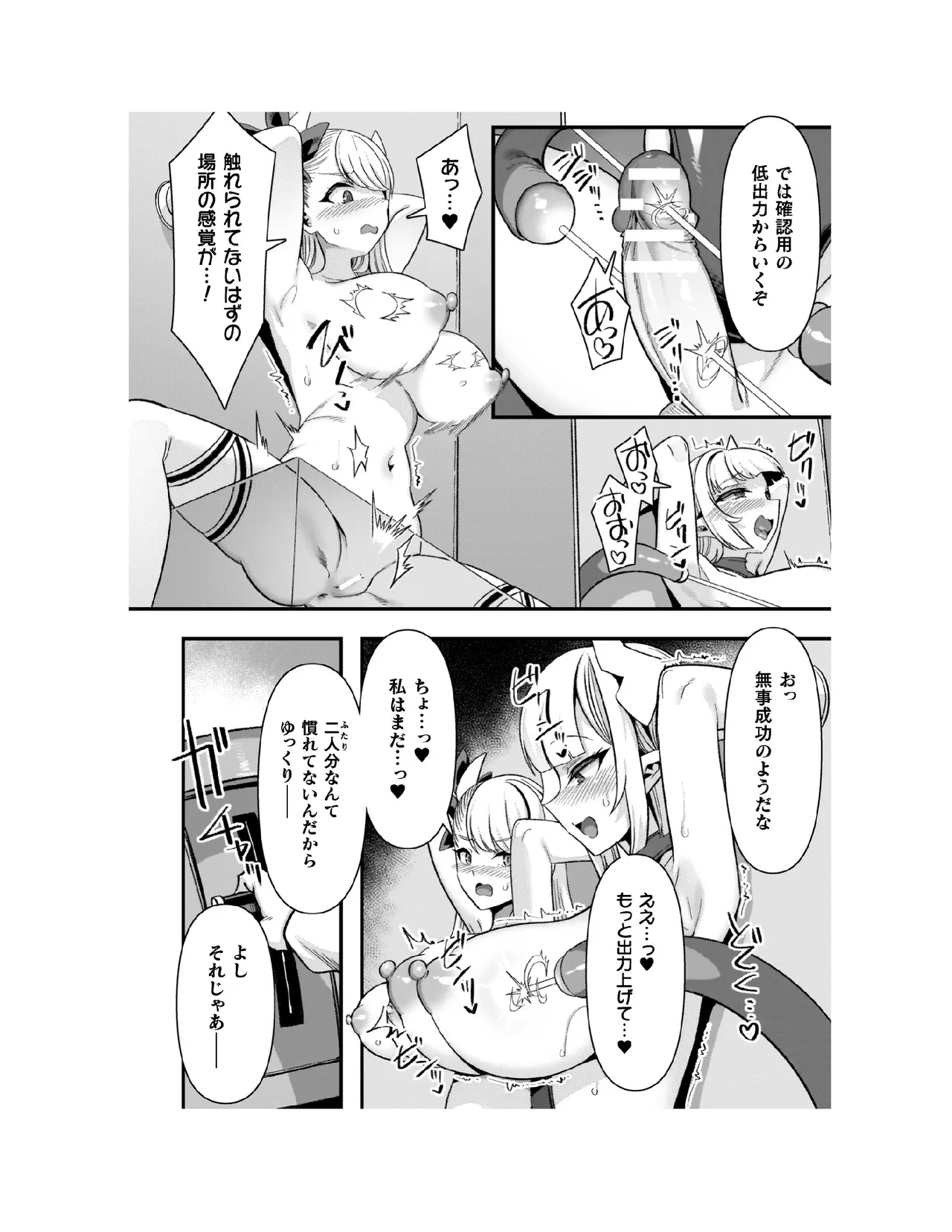 หน้า 171