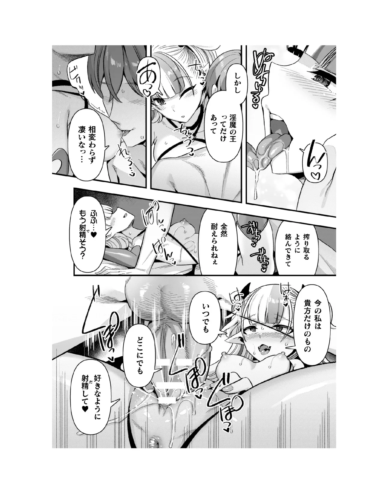 หน้า 179