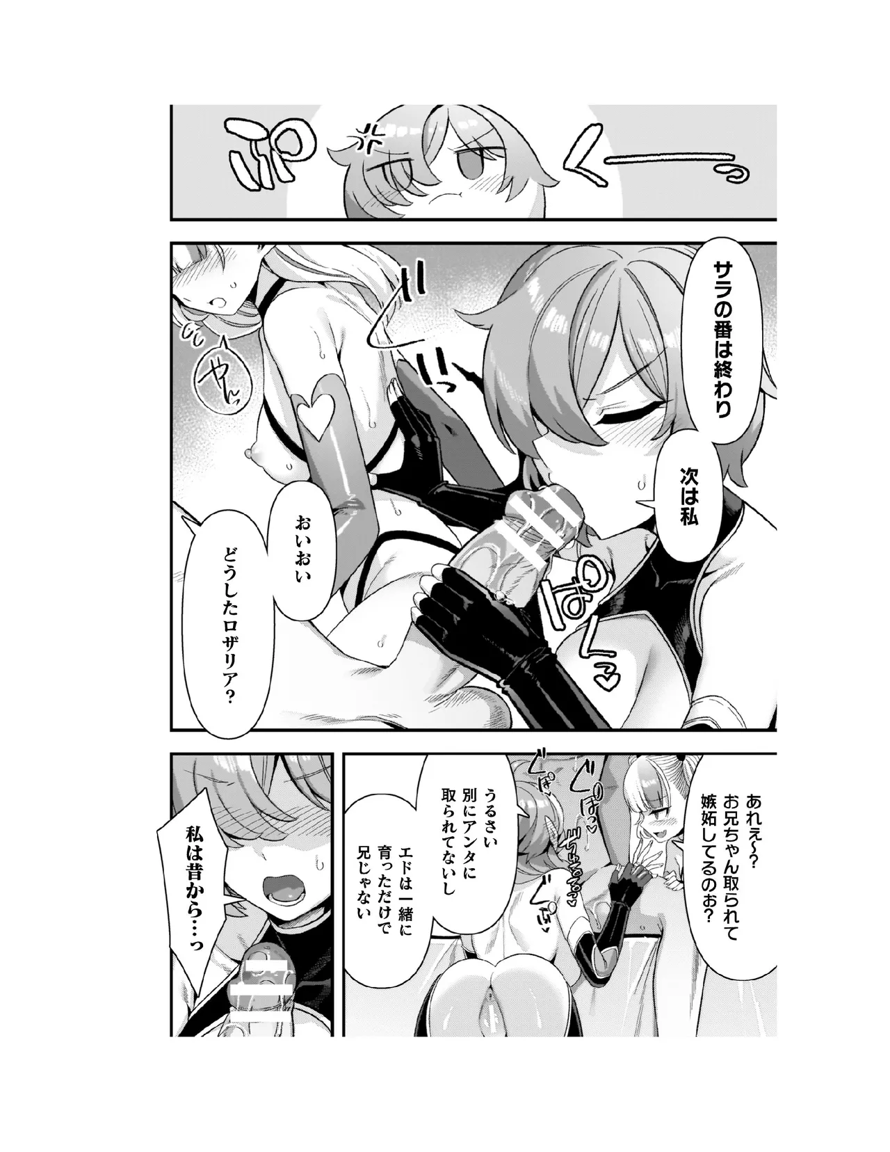 หน้า 181