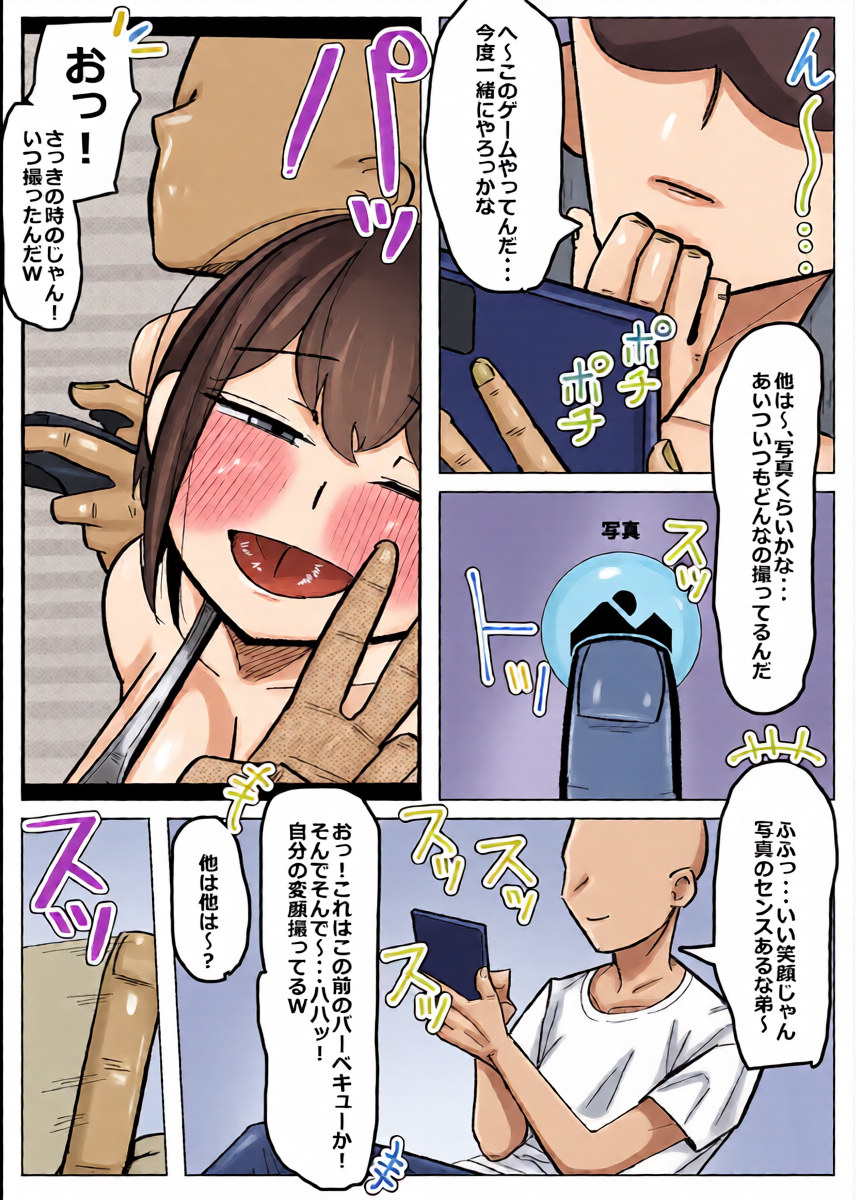 หน้า 10