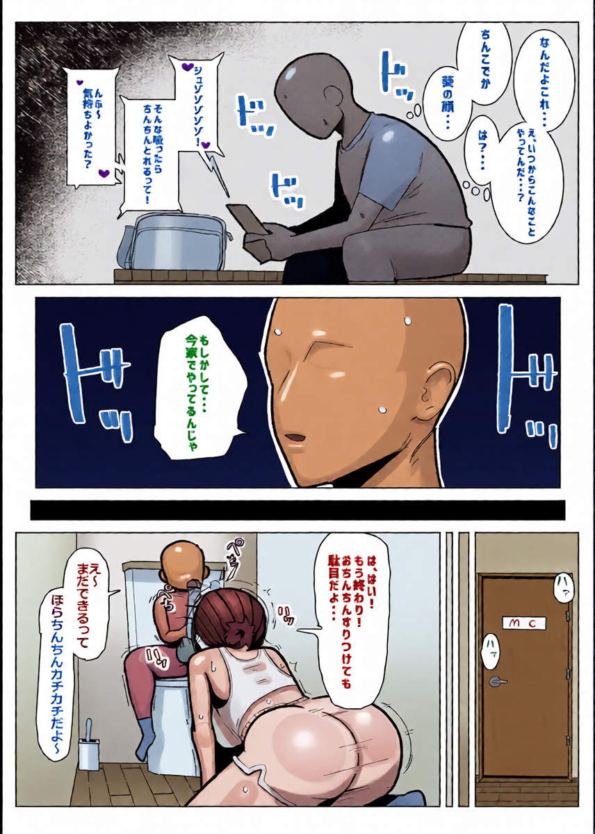 หน้า 15