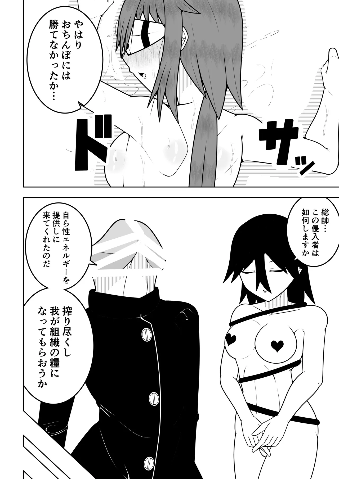 หน้า 21