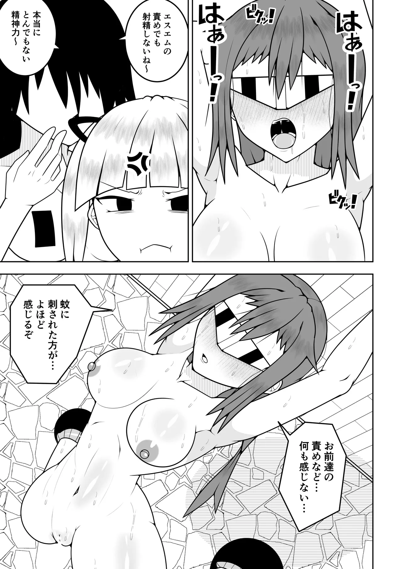 หน้า 36