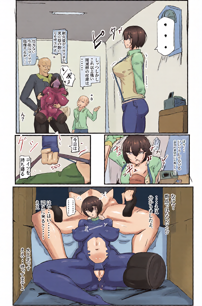 หน้า 28