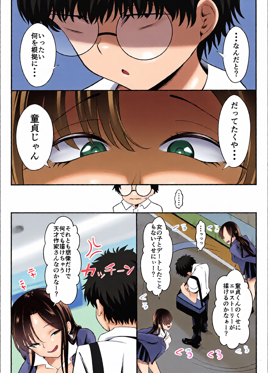 หน้า 4
