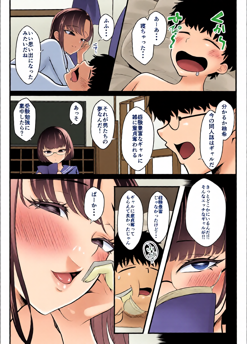 หน้า 34