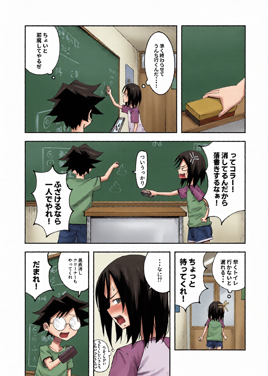 หน้า 4
