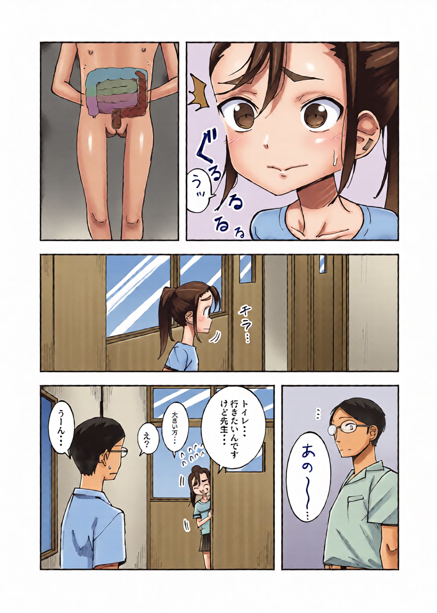 หน้า 3