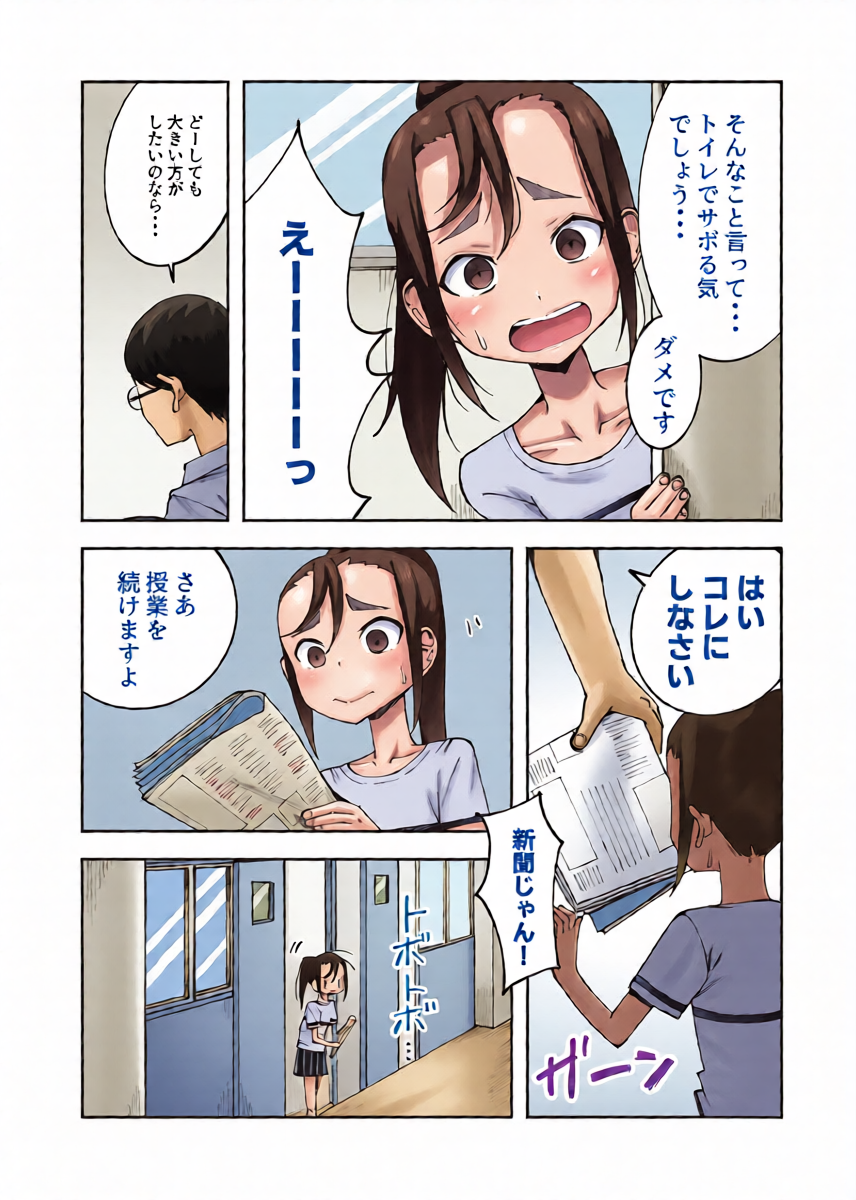 หน้า 4