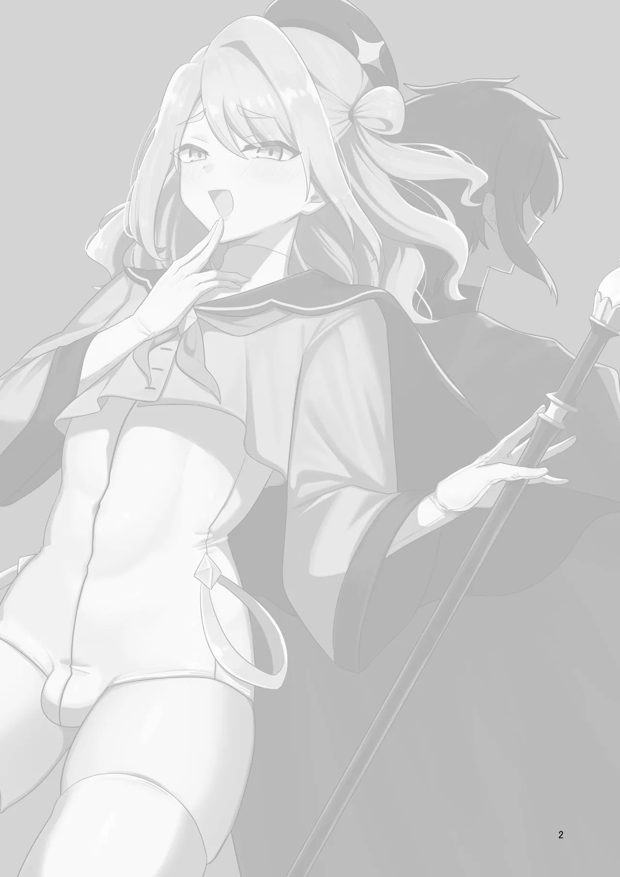[Nanami no Tabi (Oniru)] Moto Saikyou Yuusha no Fushidara na Inkyo Seikatsu [Chinese] [古月个人汉化]