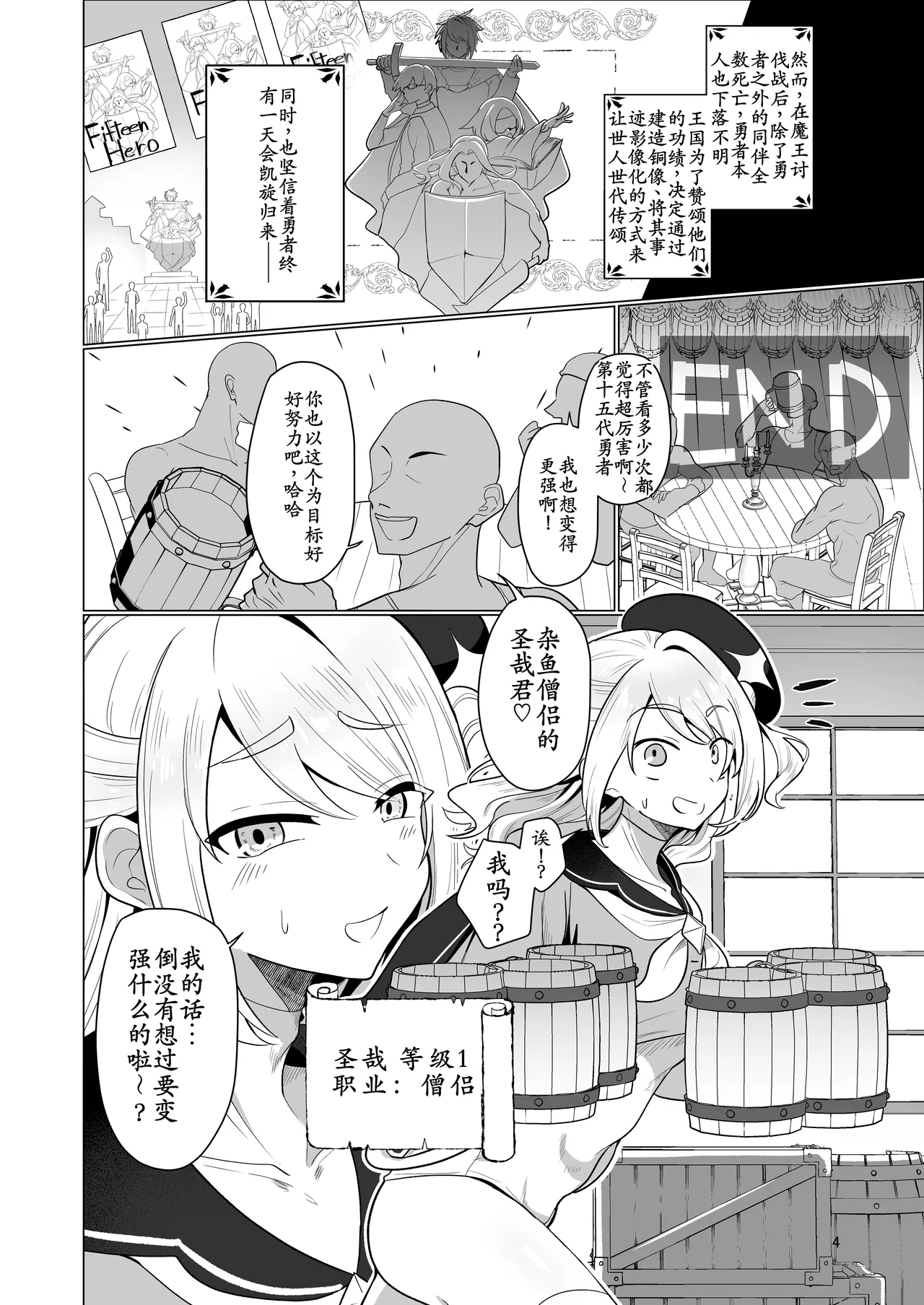 หน้า 4